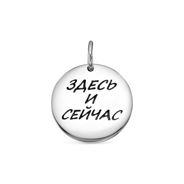 3041030008-01 Подвеска 925 Родаж