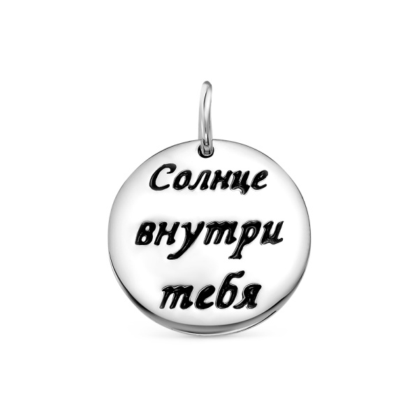 3041030009-01 Подвеска 925 Родаж