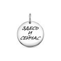 3041030008-01 Подвеска 925 Родаж