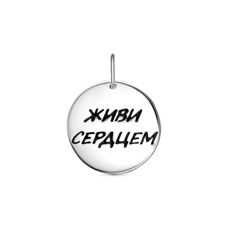 3041030004-01 Подвеска 925 Родаж